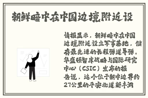 温柔**被公侵犯HD